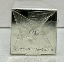 【DHS1868AT】☆未開封品☆ ALBION アルビオン INFINESSE アンフィネス アップサージ ソリューション S 美容液 40ml 化粧品 コスメ_画像4