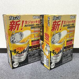 【ST17009KT】同梱不可 未開封 アサヒスーパードライ 生ジョッキ缶 340ml×24缶×2ケース alc.5% 賞味期限 2024年8月 お酒 ビール 