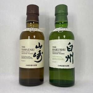 【KKB2213YK】未開栓 山崎 白州 ミニボトル ２本セット 180ml/43% 古酒 ウィスキー お酒 