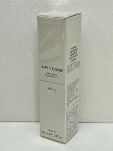 【DHS1875AT】☆未開封品☆ ALBION アルビオン INFINESSE アンフィネス アップサージ ソリューション S 美容液 40ml 化粧品 コスメ