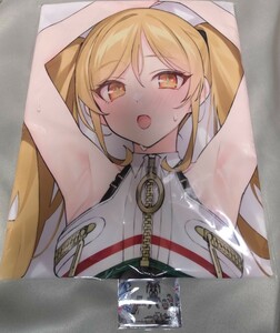 新品未開封　アズールレーン　レオナルド・ダ・ヴィンチ　公式抱き枕カバー