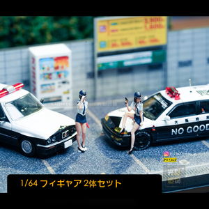 「 Light Create 」1/64 フィギュア 警察官 2体セット 22FY02