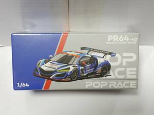 POP RACE 1/64 ホンダ NSX GT3 KCMG #202 Blue PR640040