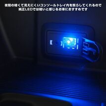 USB型 LED イルミネーション アクアブルー ルームランプ ライト 車内照明 室内 間接照明 内装 カスタム_画像4