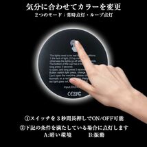 トヨタ ライズ 7色 自動発光 RGB LEDコースター 丸型 USB充電(印刷)_画像4