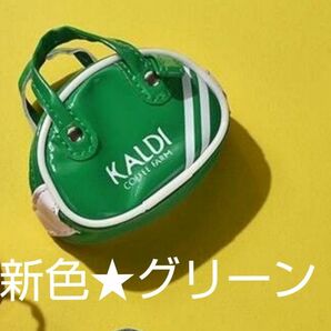 KALDI カルディ オリジナル レトロスポーツバッグ グリーン 緑 チョコレート カルディオリジナル バレンタイン チョコ