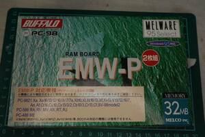 PC-9821用 BUFFALO EMW-P 32MB(16MB×2）