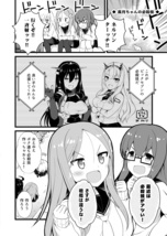 長月ちゃんのおはなし プチ 猫じゃらされ　艦隊これくしょん　艦これ　一般　同人誌　同人_画像2