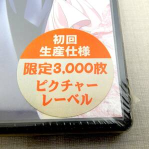 未開封/KS6/ 吸血姫美夕 ヴァンパイア ミユ Integral ⑦~⑪ DVD 初回生産仕様 限定3000枚の画像7