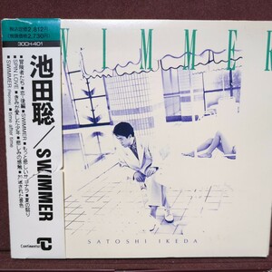 ■T30■ 池田聡 のアルバム「SWIMMER」帯ヤブレあり。