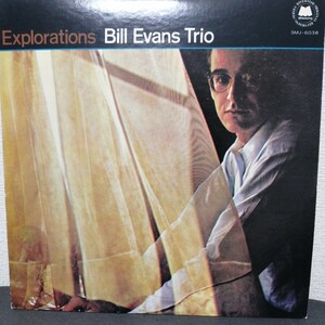 Exploration/ Bill Evans Trio