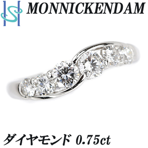 モニッケンダム ダイヤモンド リング 0.75ct Pt900 ウェーブ カーブ ブランド 送料無料 美品 中古 SH100039