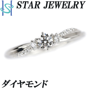 STAR JEWELRY