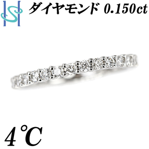 4℃ ダイヤモンド ハーフエタニティ リング 0.15ct Pt950 一文字 ブランド ヨンドシー 送料無料 美品 中古 SH100022