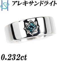 アレキサンドライト リング 0.232ct K10WG メンズ ユニセックス 幅広 太め バンドリング 一粒石 送料無料 美品 中古 SH98300_画像1