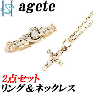 2点セット アガット agate ダイヤモンド オパール K10YG ネックレス&リング 中古 SH104163-104162