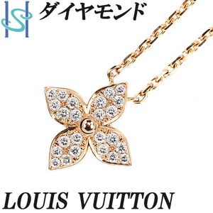 ルイヴィトン スターブロッサム ダイヤモンド ネックレス K18PG 花 ブランド LOUIS VUITTON 送料無料 美品 中古 SH101975