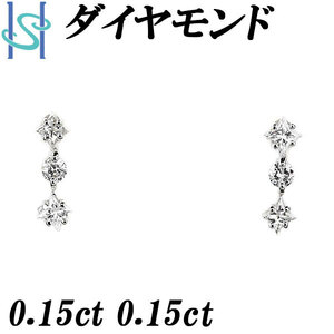 ファンシーカット ダイヤモンド ピアス 0.30ct K18WG ホワイトゴールド 3P 変形カット 中古 美品 送料無料 SH91005