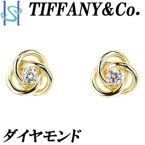 ティファニー ダイヤモンド ラブノット トリプルサークル ピアス K18YG ブランド TIFFANY&Co. 中古 美品 送料無料 SH95609