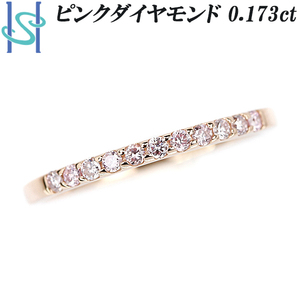 ピンクダイヤモンド ハーフエタニティ リング 0.173ct K18PG 一文字 鑑別書付き 送料無料 美品 中古 SH101956