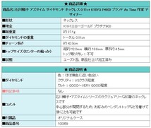 石川暢子 アズタイム ダイヤモンド ネックレス 0.11ct K18YG Pt900 ブランド 作家 デザイナー 送料無料 美品 中古 SH100059_画像9