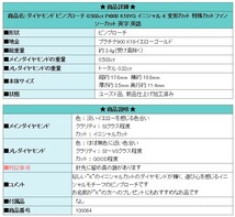 ダイヤモンド ピンブローチ 0.503ct Pt900 K18YG イニシャル K 変形カット 特殊カット 英字 送料無料 美品 中古 SH100064_画像6