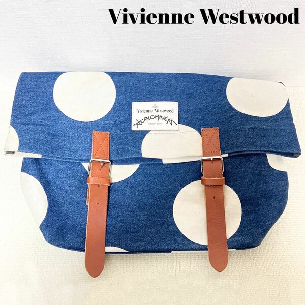 美品 Vivienne Westwood ヴィヴィアンウエストウッド 2wayバッグ ネイビー ブルー ホワイト デニム レザー 水玉