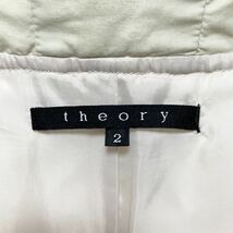 theory セオリー フード付ダウンコート ホワイトベージュ 白 ラクーンファー ダブルジップ ファー取り外し可_画像7