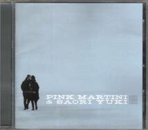【CD】　由紀さおり＆ピンク・マルティーニ / 1969 / Pink Martini & Saori Yuki_画像1