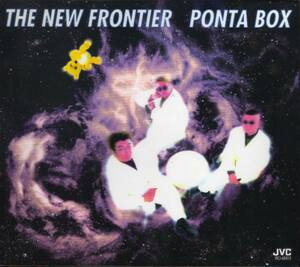 【CD】 　ポンタ・ボックス　Ponta Box 　/　 ザ・ニュー・フロンティア　The New Frontier