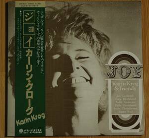 【LP】　カーリン・クローグ　Karin Krog & Friends 　/　 Joy