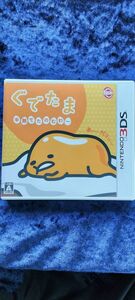 任天堂3ds ぐでたま 半熟でたのむわー