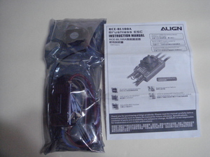 （未使用）ALIGN　ブラシレスアンプ　RCE-BL100A　T-REX550向