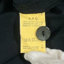 A.P.C. アーペーセー コットン シャツ カットソー 黒 サイズS 正規品 / B4528_画像7