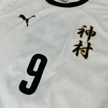 神村学園 サッカー部 支給品 ユニフォーム 上下 ソックス 3点セット 練習着 高校サッカー選手権 インターハイ 福田師王 名和田我空 U17W杯_画像4