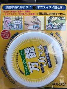 マルシン スーパークリーナー万能Jr.くん 75g