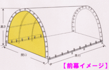 パイプ倉庫 前幕 GR-315 替えシート GR-315用張り替え幕 GR グレー 南栄工業 代引き可_画像2