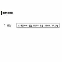 [特売] パイプ倉庫 カリプトガレージ S 南栄工業 幅 約940mm 奥行 約1800mm 自転車 バイク 倉庫_画像9