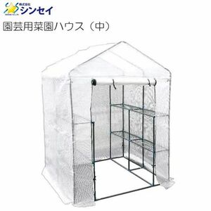  plastic greenhouse greenhouse Synth i gardening .. house ( middle ) approximately 1430×1950×1430mm