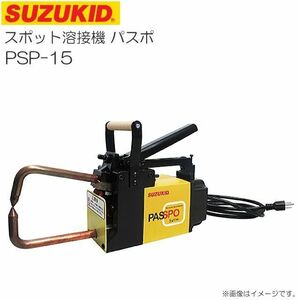  welding machine Suzuki do spot welder pa spo PSP-15 single phase 100V piling join welding light board. welding SUZUKID