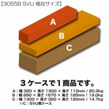 パイプ倉庫 南栄工業 マルチストレージ 3055B SVU シルバー 間口 約3.00m 奥行 約5.5m 車庫 倉庫 待機所 [法人様送料無料]_画像8