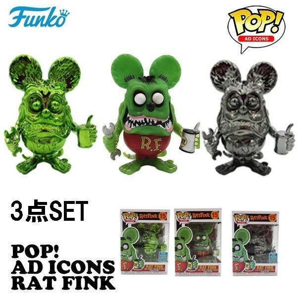 3点セット【ラット フィンク フィギュア FUNKO POP!】グリーン クローム ソフビ RAT FINK 人形　大特価価格