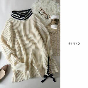 ピンコ PINKO☆イタリア製☆洗える サイドレースアップ 配色ハイネックニット Lサイズ☆E-M 0306