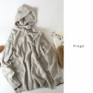 2.3万☆2020AW☆プラージュ Plage☆シルク混 シルクネップフードプルオーバー シルクネップフードプルオーバー フリーサイズ☆C-K0286