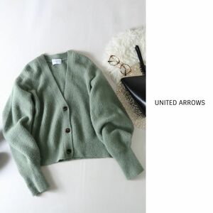 2.3万☆超美品☆ユナイテッドアローズ UNITED ARROWS☆ウールフォックス混 パフスリーブ カーディガン☆A-O 0564