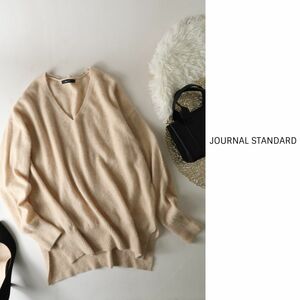 1.2万☆ジャーナルスタンダード JOURNAL STANDARD☆カシミヤ100% サイドスリット Vネックニット フリーサイズ☆A-O 0840