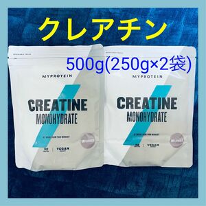 クレアチン500g (250g×2個) マイプロテイン MYPROTEIN ノンフレーバー パウダー