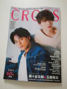 TVfan CROSS vol.47　藤ヶ谷太輔&玉森裕太、亀梨和也×宮舘涼太、Sexy Zone、WEST.、King & Prince、SixTONES、Snow Man、なにわ男子