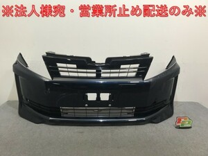 新車取り外し!ヴォクシー/V/X/ハイブリッド 80系/ZRR80G/ZRR85G/ZWR80G 純正 前期 フロント バンパー グリル付 52119-28G90 221(133674)