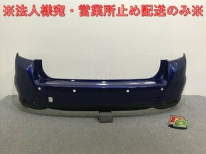 インプレッサ/スポーツ GT2/GT3/GT6/GT7/GTE 純正 リア バンパー 57704FL230 ブルー メタリック スバル(133878)